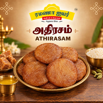 Srirangam Athirasam