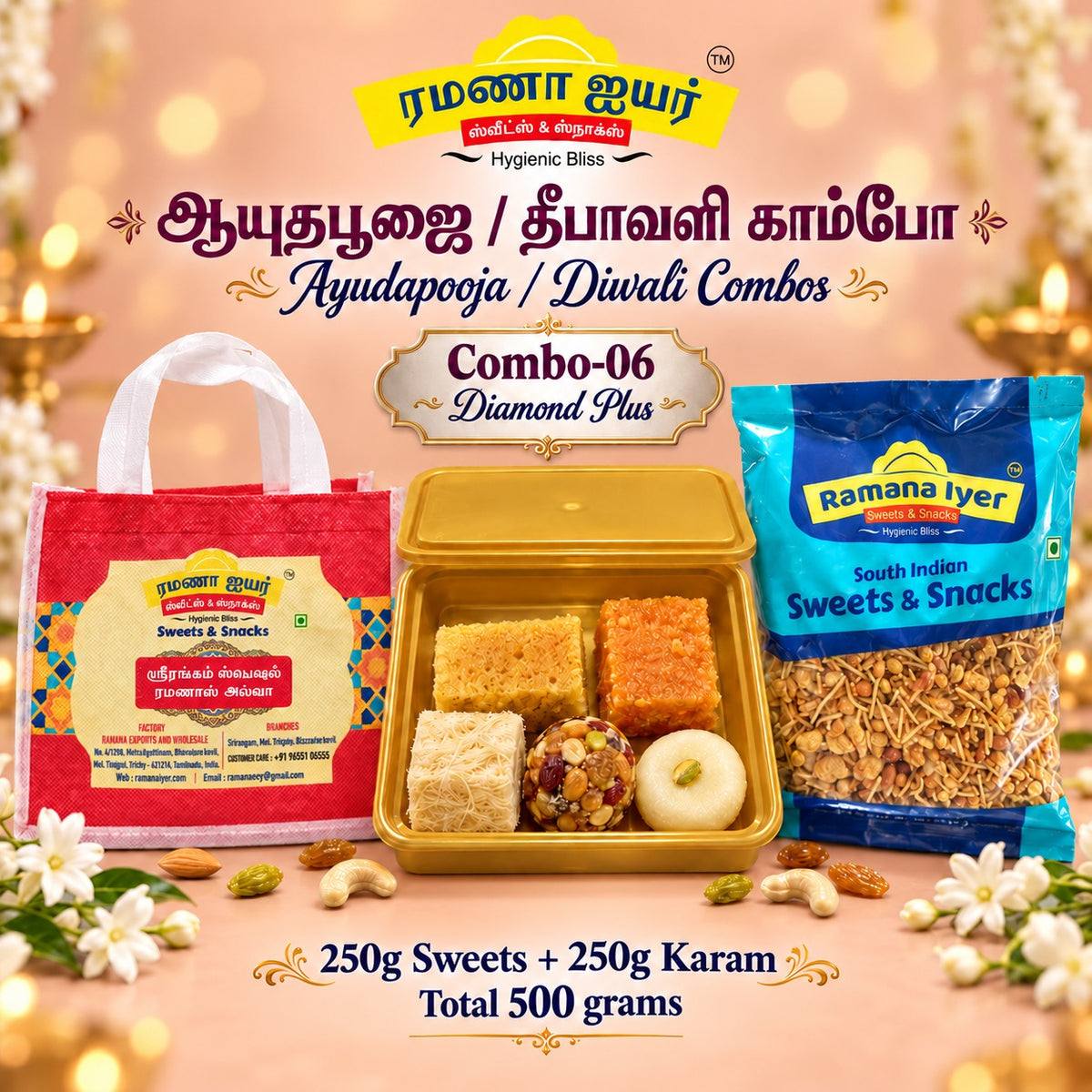 Ayuda Pooja Diwali Combo 06 – Diamond Plus