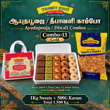 Ayuda Pooja Diwali Combo 13 – Gold