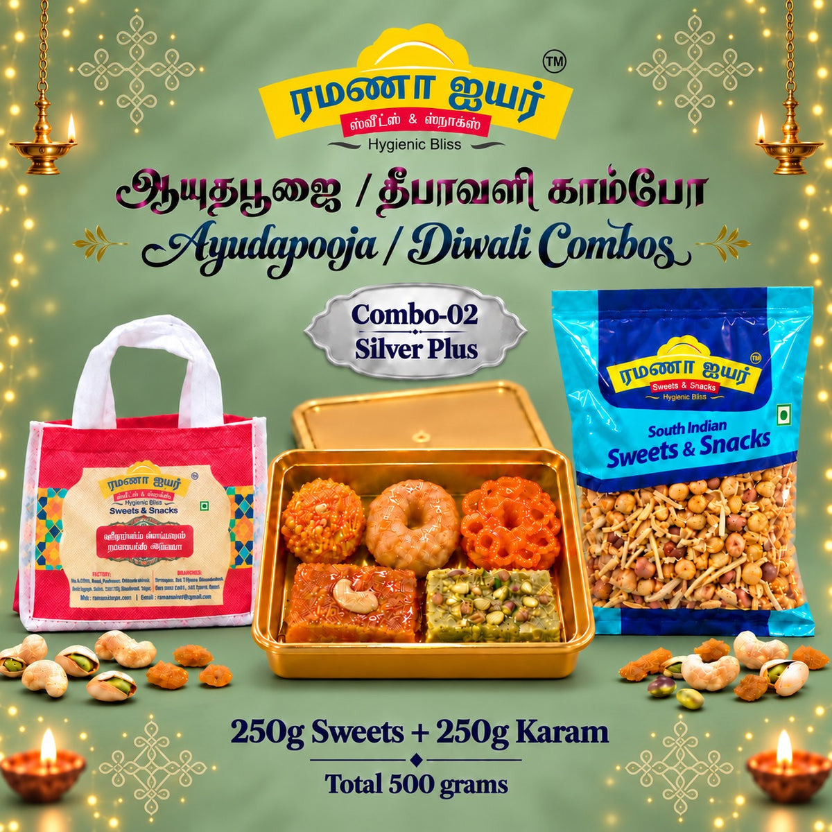 Ayuda Pooja Diwali Combo 02 - Silver Plus