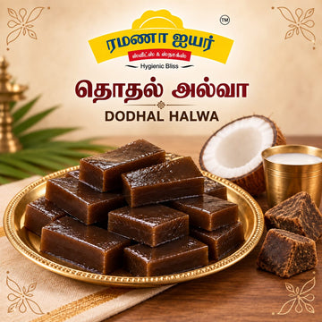 Dodhal Halwa