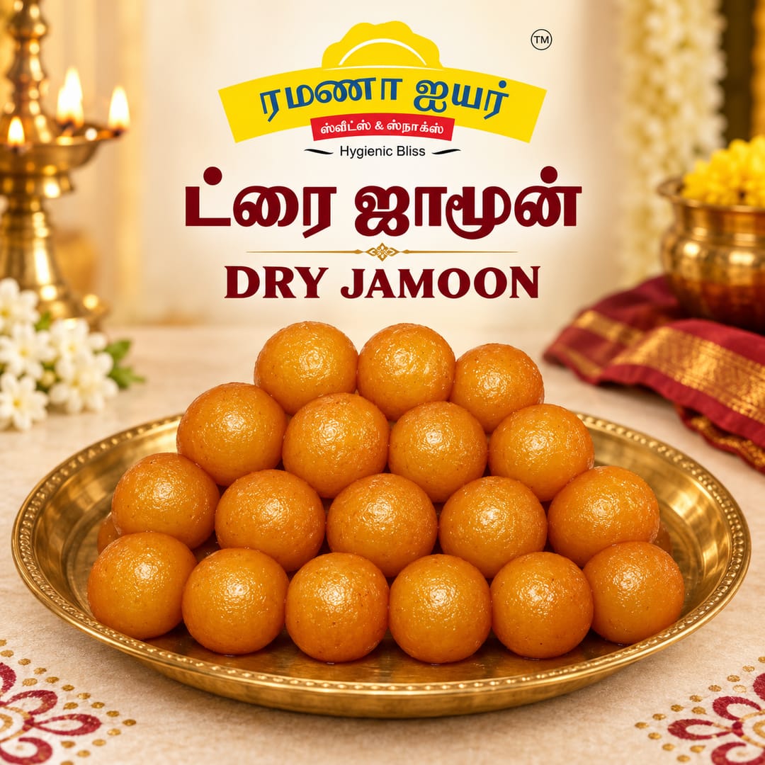 Dry Jamoon