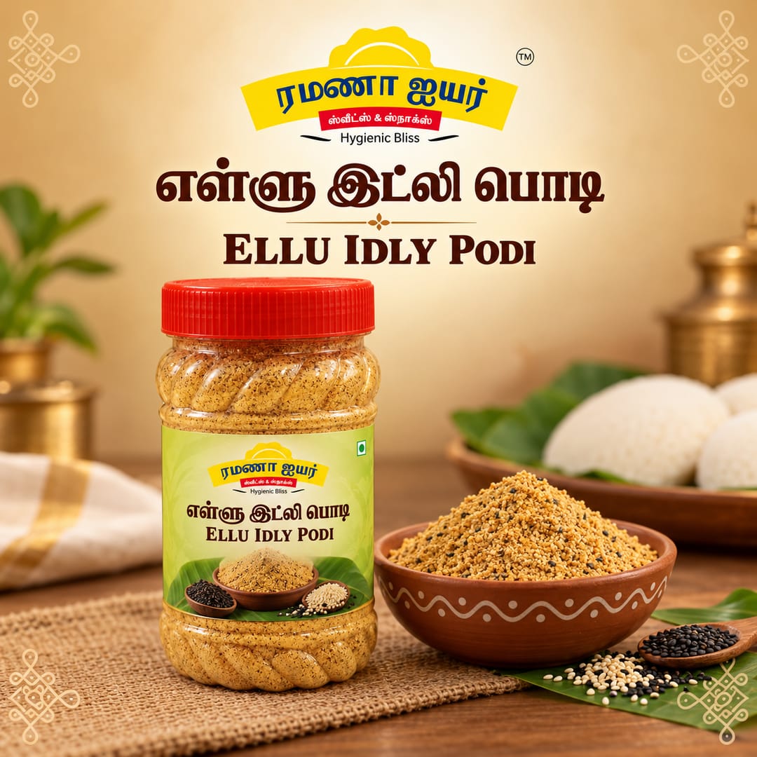 Ellu Idly Podi