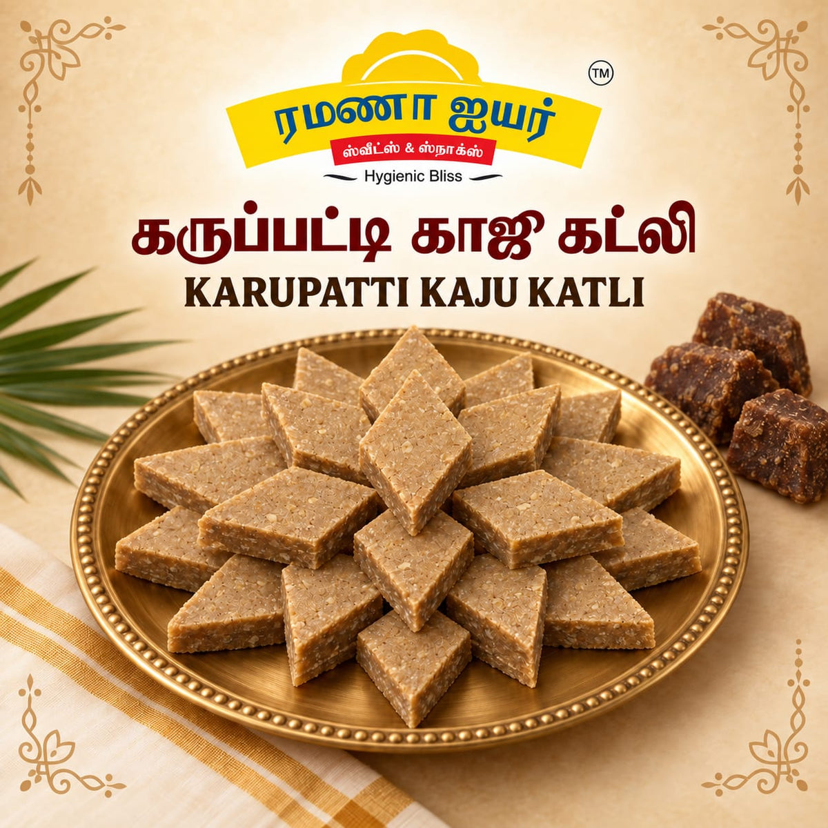 Karupatti Kaju Kathili