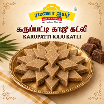 Karupatti Kaju Kathili