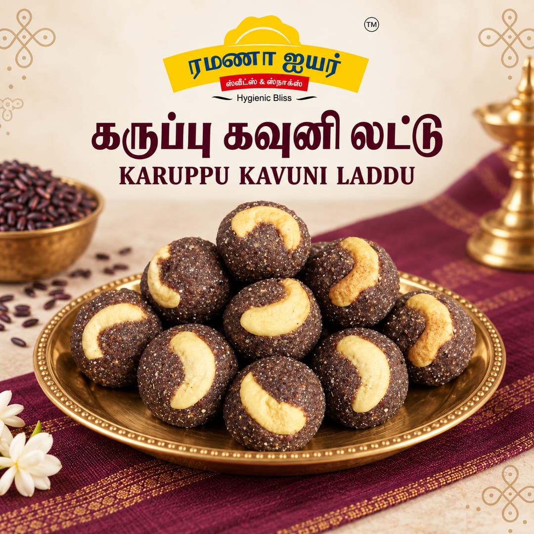 Karuppu Kavuni Laddu