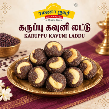 Karuppu Kavuni Laddu