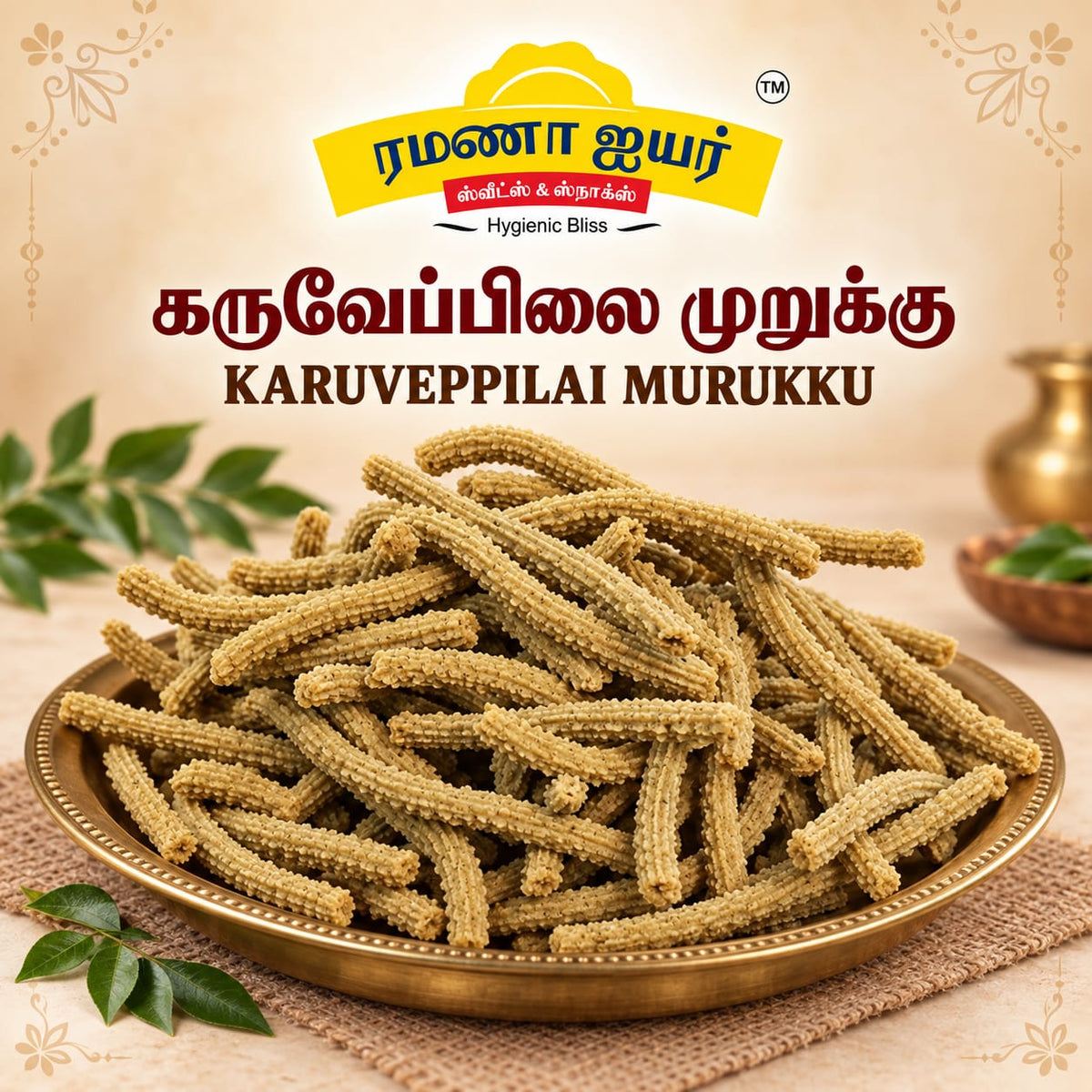 Karuvepilai Murukku