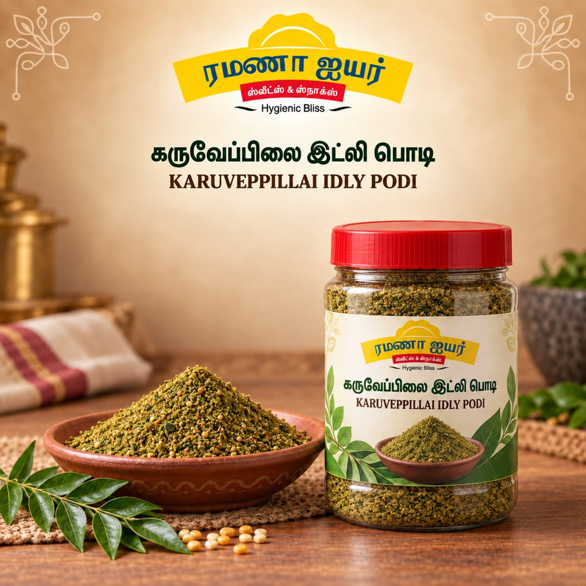 Karuvepillai Idly Podi
