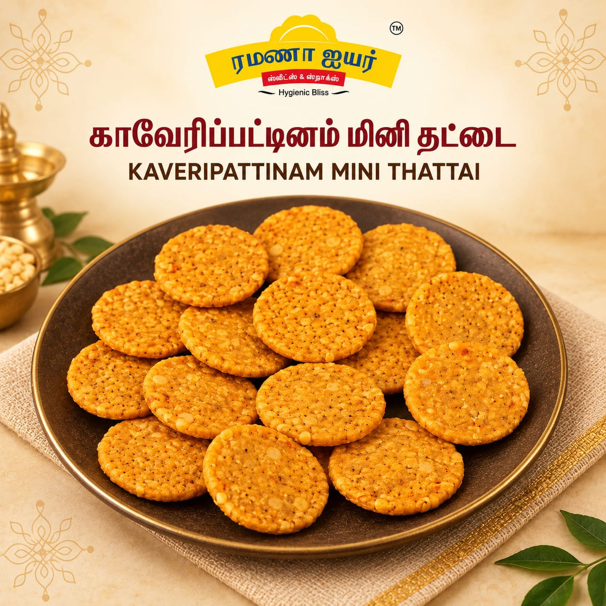 Kaveripattinam Mini Thattai