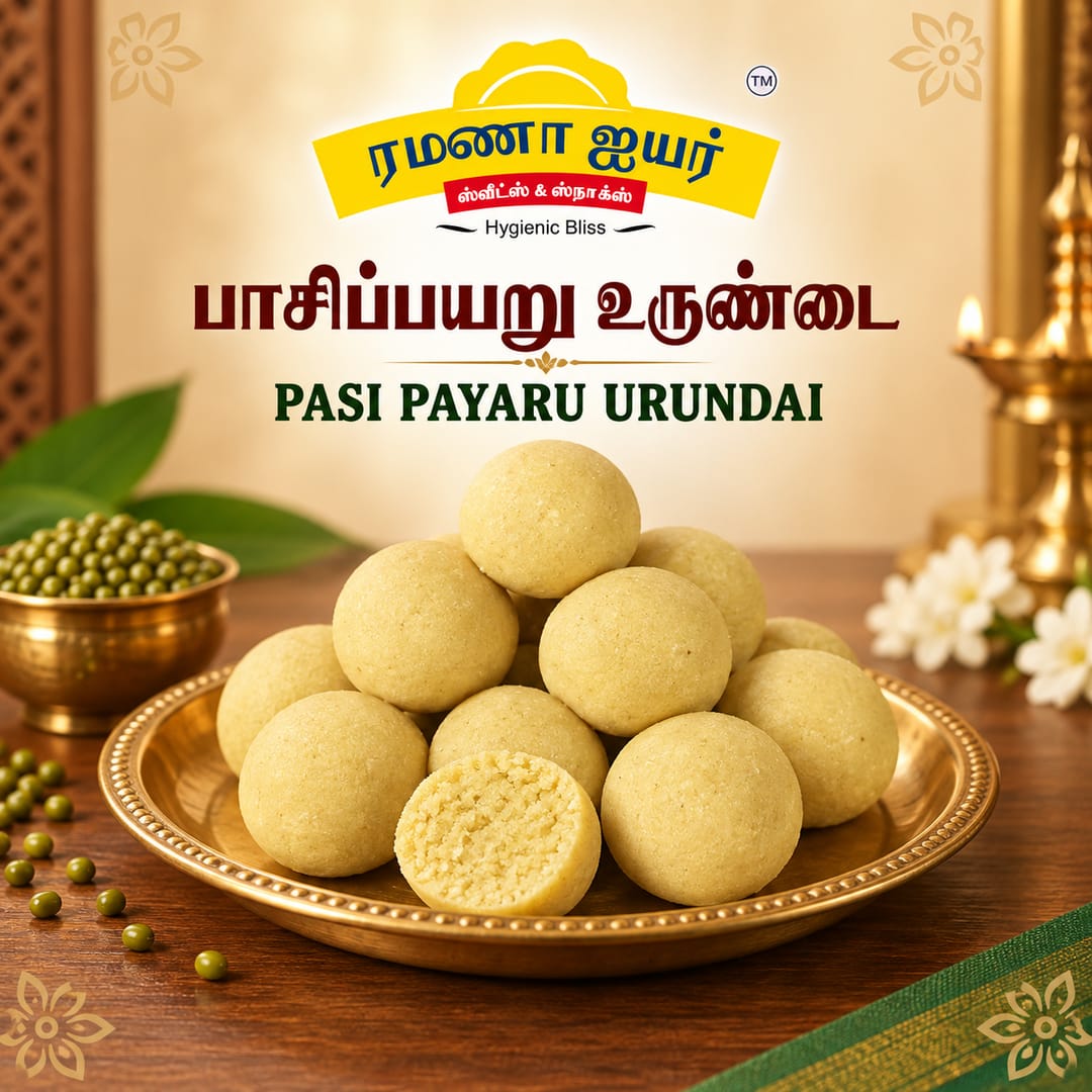 Pasipayaru Urundai