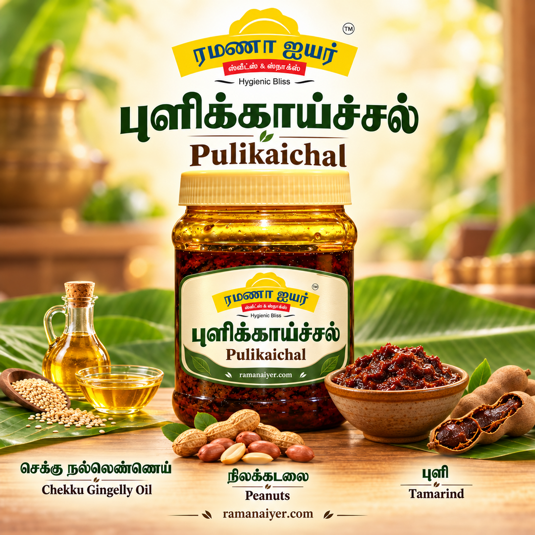Pulikaichal