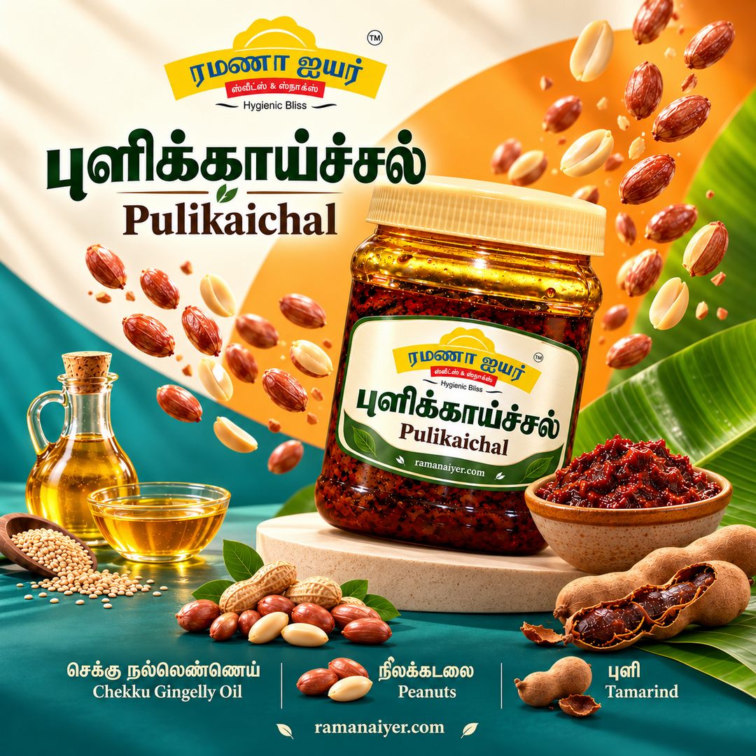 Pulikaichal