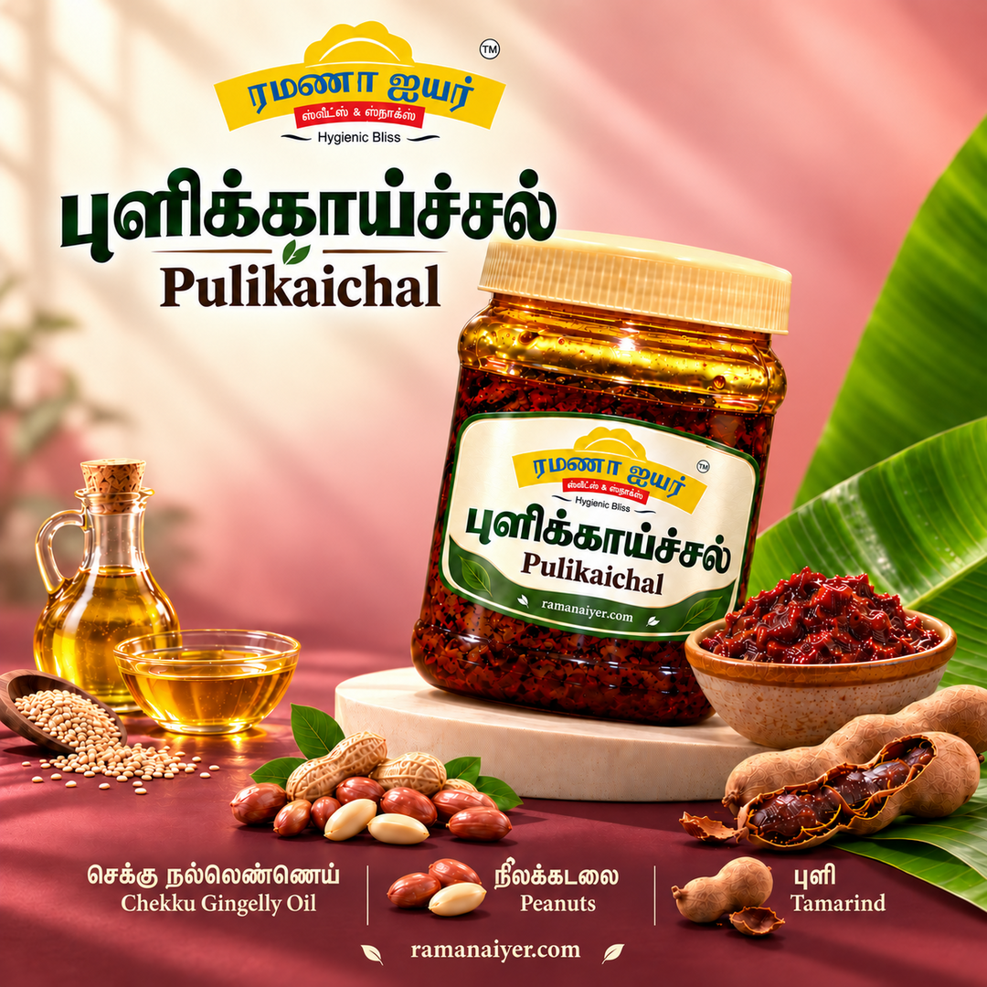 Pulikaichal