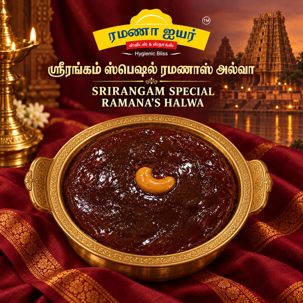 Ramana's Halwa