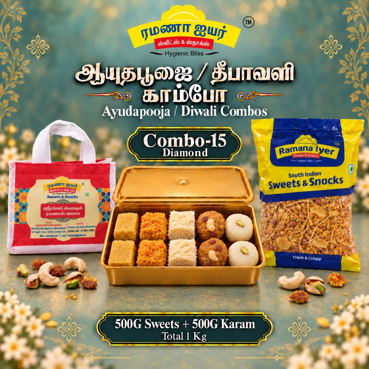 Ayuda Pooja Diwali Combo 15 – Diamond
