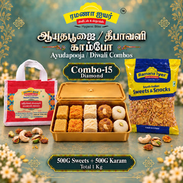 Ayuda Pooja Diwali Combo 15 – Diamond