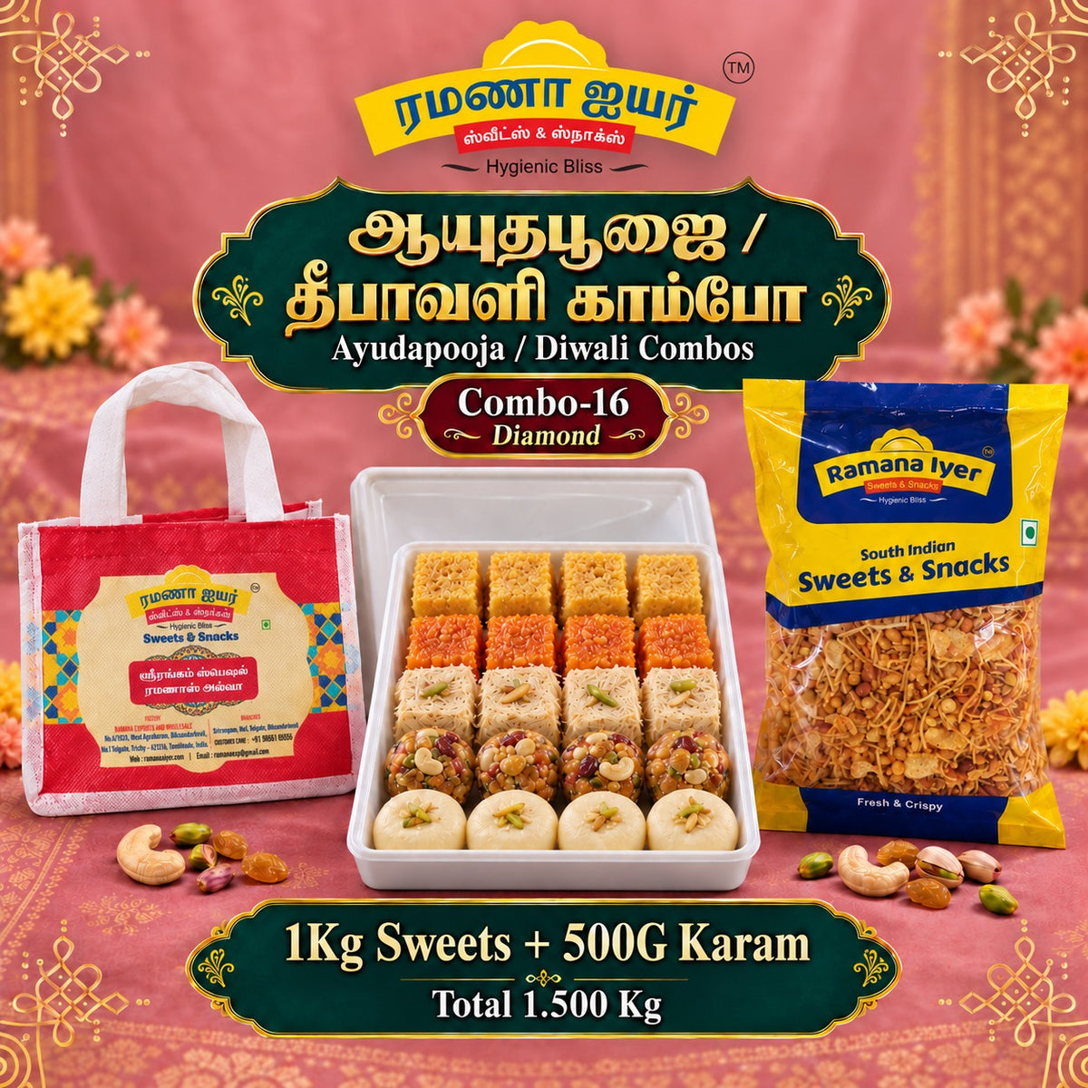 Ayuda Pooja Diwali Combo 16 – Diamond