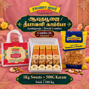 Ayuda Pooja Diwali Combo 16 – Diamond