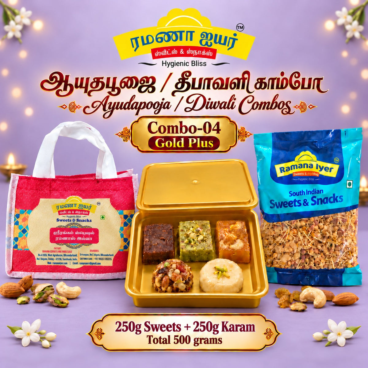 Ayuda Pooja Diwali Combo 04 – Gold Plus